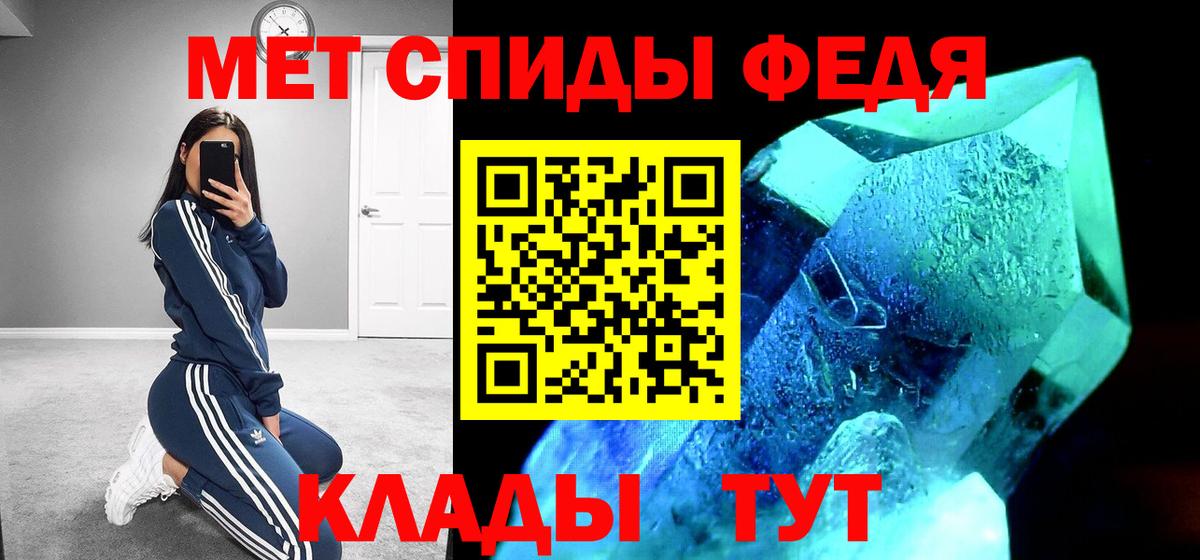 Амфетамин  Вход с VPN  Лыткарино  АМФ 97% 