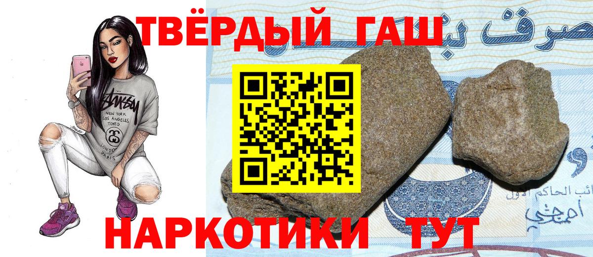 Гашиш убойный  ГАШИШ AMNESIA HAZE  Лыткарино  Вход с VPN 