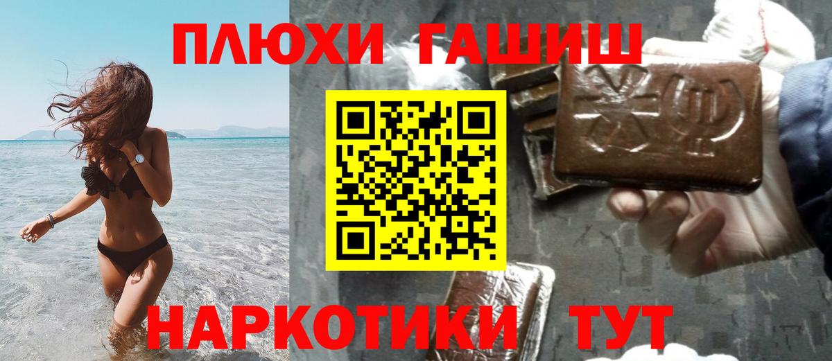 Гашиш Cannabis Лыткарино