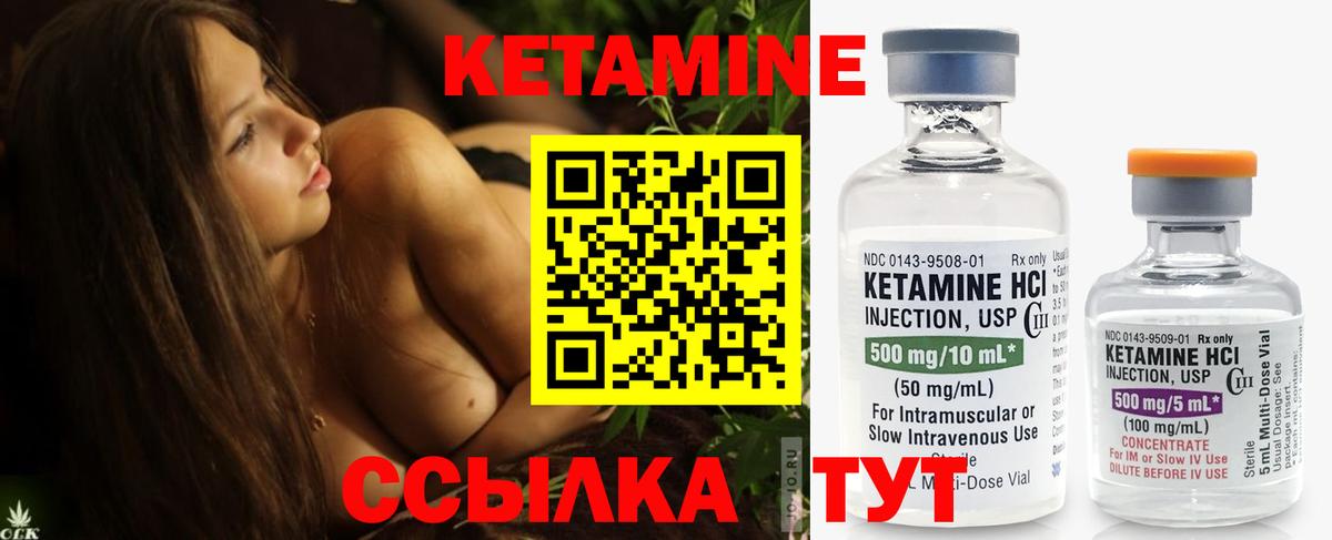 КЕТАМИН ketamine  КЕТАМИН VHQ  Лыткарино  Вход с VPN 