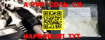 мет Заволжье