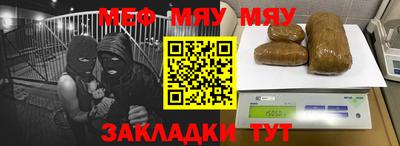 мет Заволжье