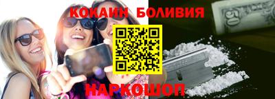 мефедрон Заводоуковск