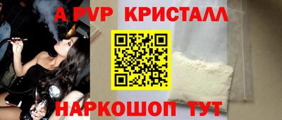 мет Заволжье