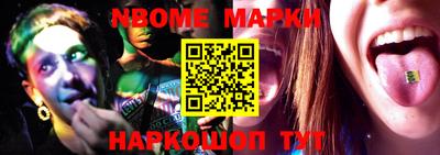марихуана Жуковский