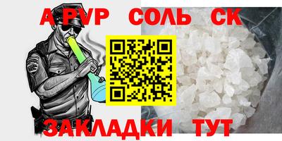 мефедрон Заводоуковск