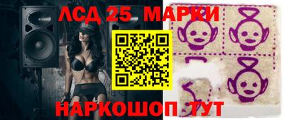 марихуана Жуковский