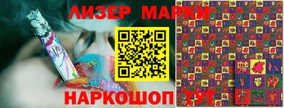 марихуана Жуковский