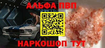 мет Заволжье