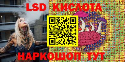 мефедрон Заводоуковск