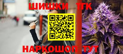 марихуана Жуковский