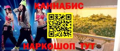 марихуана Жуковский