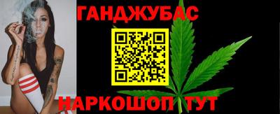 мефедрон Заводоуковск