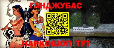 мефедрон Заводоуковск