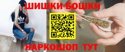 марихуана Жуковский