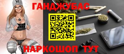 марихуана Жуковский