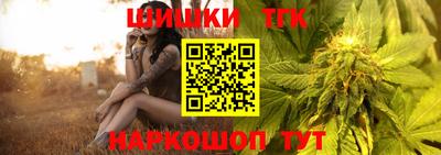 мет Заволжье