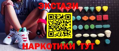 марихуана Жуковский