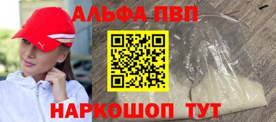 мефедрон Заводоуковск