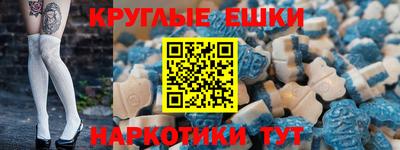 мефедрон Заводоуковск