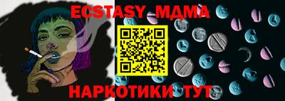 мефедрон Заводоуковск