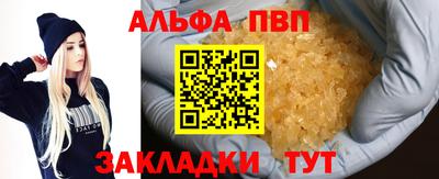 мет Заволжье