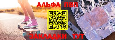 мет Заволжье