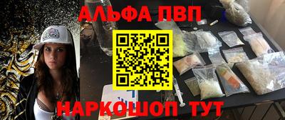 марихуана Жуковский