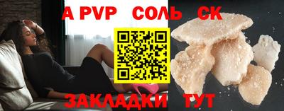 мет Заволжье