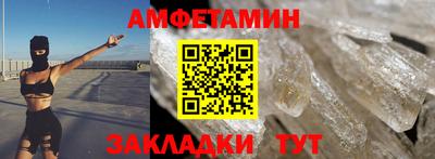 мет Заволжье