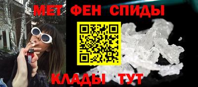 мет Заволжье