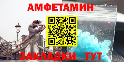 мефедрон Заводоуковск