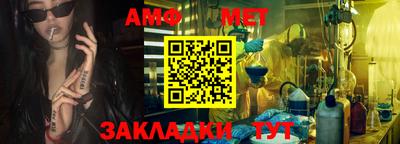 мефедрон Заводоуковск