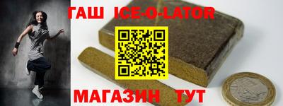 мефедрон Заводоуковск