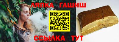 мет Заволжье