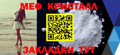 марихуана Жуковский