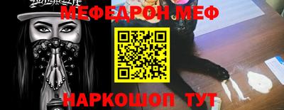мет Заволжье