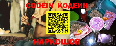 мефедрон Заводоуковск