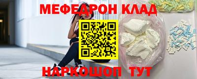мефедрон Заводоуковск