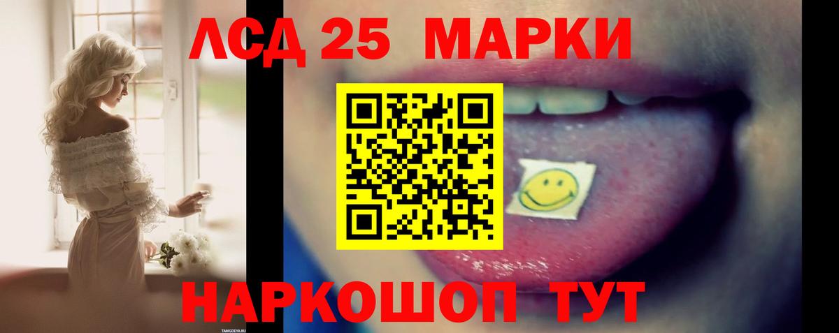 Лсд 25 экстази ecstasy Лыткарино